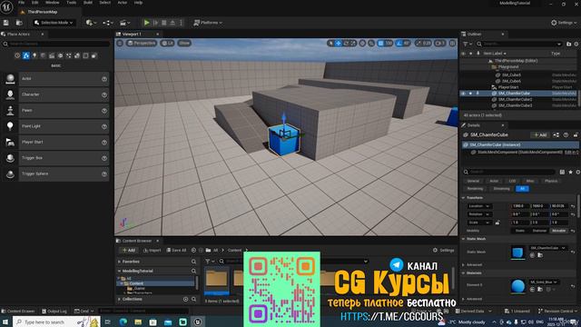 3. Using Perspectives смотреть онлайн