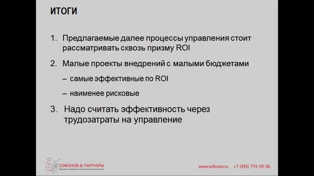 Тендениции строительной отрасли и факторы, определяющие структуру графика строительного проекта смотреть онлайн