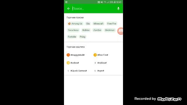 Читы на among us!!! Не кликбейт!!! Без ритуалов!!! смотреть онлайн