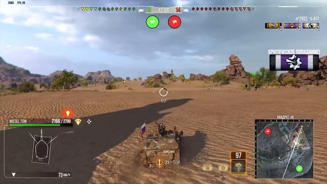 World of tanks console ps 5 смотреть онлайн