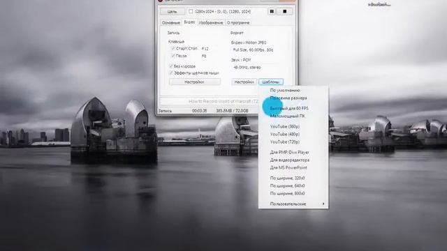 Как убрать надпись Bandicam на видео смотреть онлайн