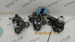 Новинка УАЗ! Новая помпа ЗМЗ-409 с изменённой системой охлаждения на автомобилях УАЗ Патриот с АКПП