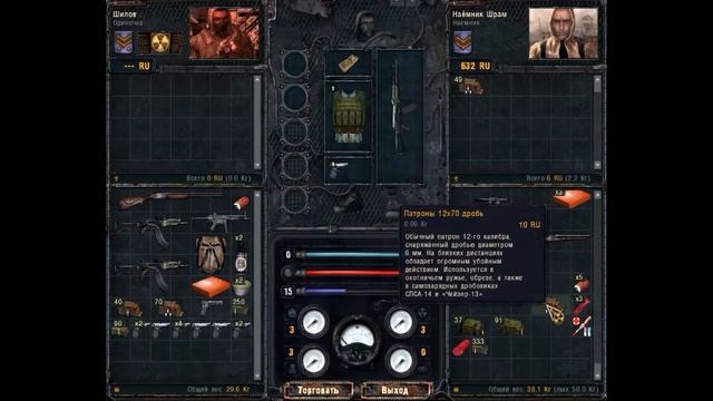 S.T.A.L.K.E.R. Чистое Небо.#5.Поддовки,Пузырь-Телепорт и Снова Разборки с военными смотреть онлайн
