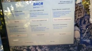 как снять ошибку, не тухнет лампочка подушки безопасности гольф 4