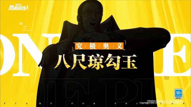 ALL CHARACTER TRAILERS IN ONE PIECE FIGHTING PATH | 1.5 ANNIVERSARY смотреть онлайн