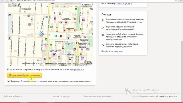 Как редактировать сайт смотреть онлайн