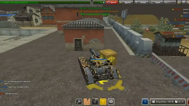 ЗЛП 1ПОЛИГОН7 ГОЛДОВTanki Online.