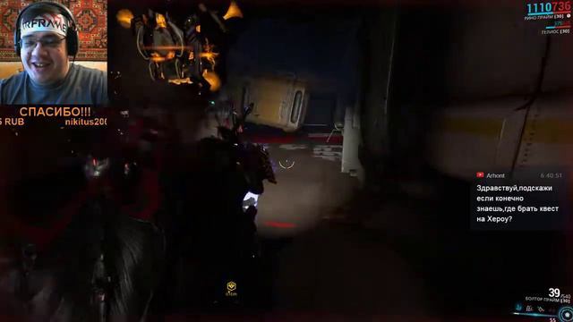 Highlight: Warframe не всегда стоит отвлекаться на чат смотреть онлайн
