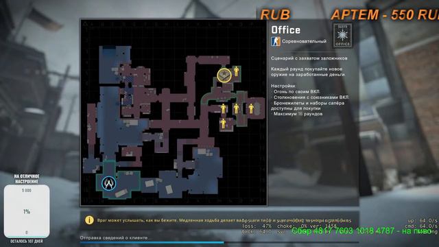 CS GO онли офис)))) смотреть онлайн