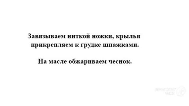 Учебник по Творческому Процессу