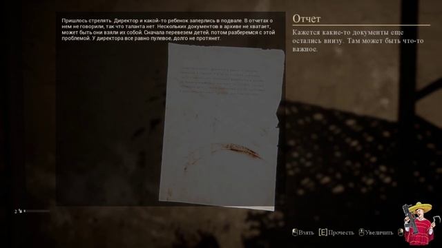 Темные тайны старого приюта. Прохождение Palmyra Orphanage №1 смотреть онлайн