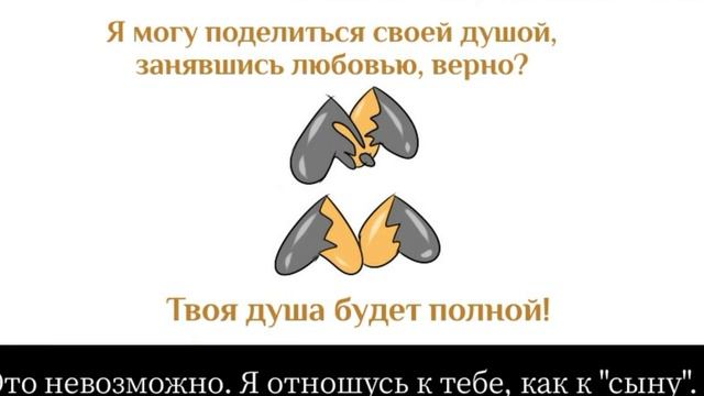 (Undertale) подросток Грилби и маленький Санс #10 ||русский дубляж|| смотреть онлайн