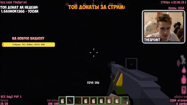 🔥СТРИМ HCS | НОЧНОЙ СТРИМ НА PVP ❤ / СЕТА ПОДПИСЧИКАМ | Голосовой чат🔥 смотреть онлайн