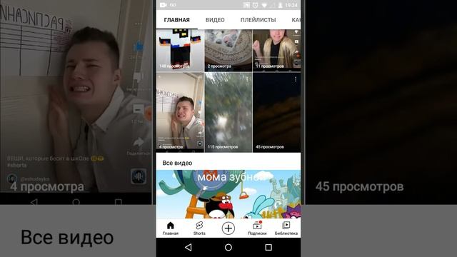 у меня 21 подпищик я вас люблю? смотреть онлайн