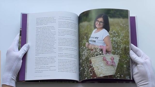 Детокс-рецепты. Полная перезагрузка за 21 день смотреть онлайн