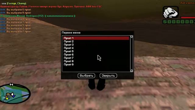 Идеальный AHK диалог смотреть онлайн