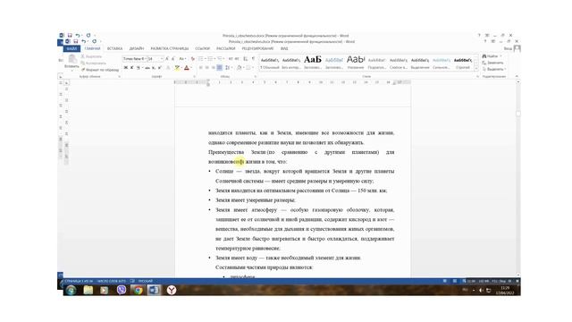 Как делать проект! смотреть онлайн