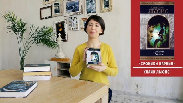 ТОП-6 ФЭНТЕЗИ-КНИГ, КОТОРЫЕ СТОИТ ПРОЧЕСТЬ // Рубрика Екатерины Соболь смотреть онлайн