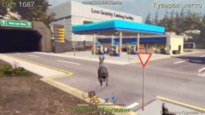 СИМУЛЯТОР КОЗЛА| Goat Simulator | Прохождение #1