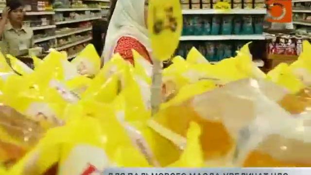 Новости Самары. НДС на пальмовое масло хотят повысить.