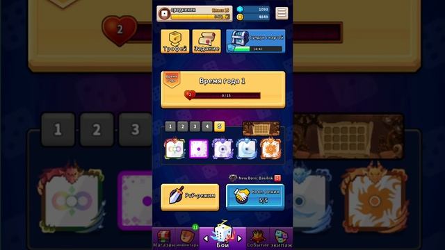 RANDOM DICE: X10 BOOST RATING GAME + 16 RANK!! смотреть онлайн