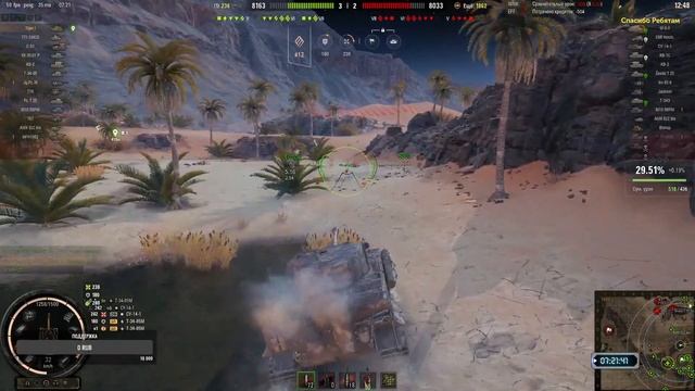 18+/Wot.Покатушки перед сном смотреть онлайн