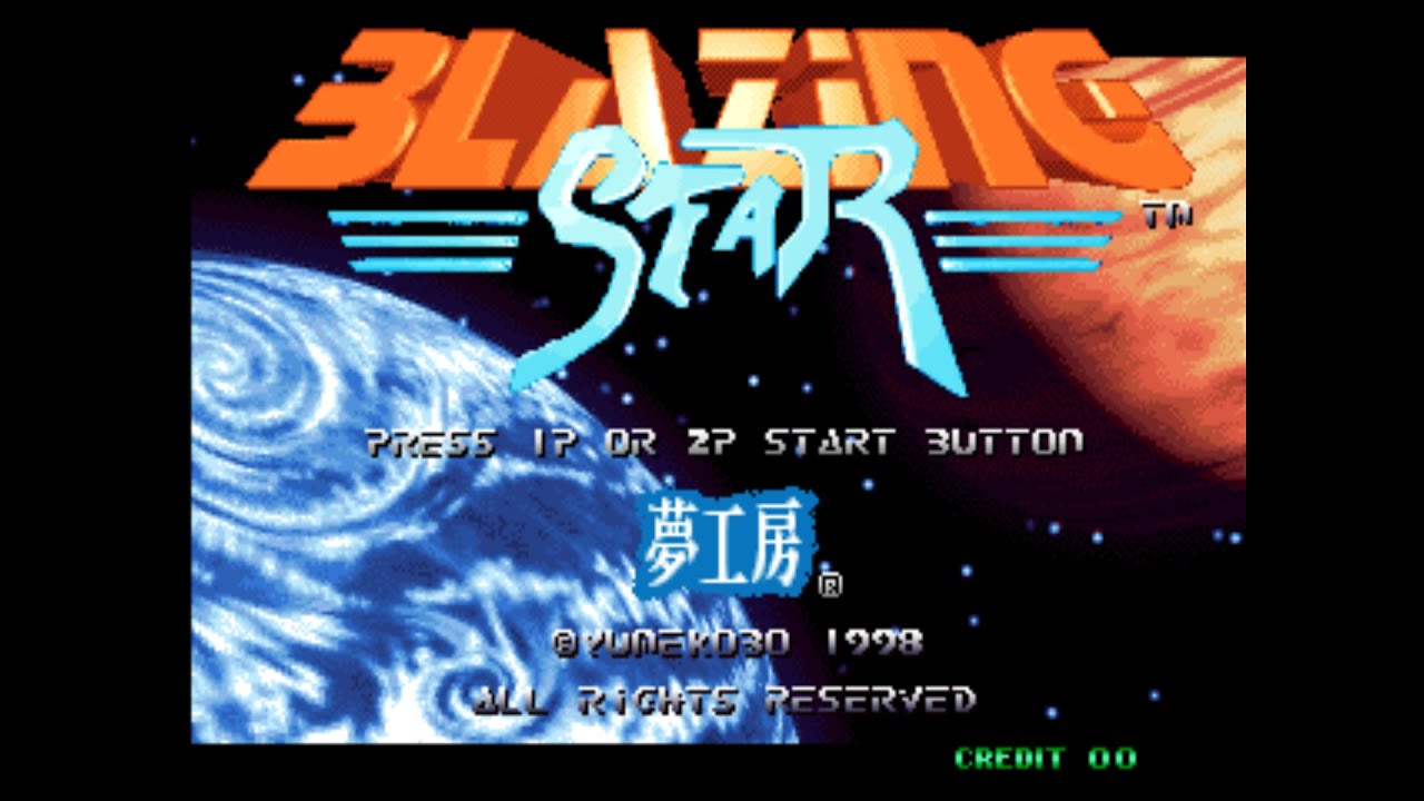 FULL GAME ARCADE Blazing Star 1998 смотреть онлайн