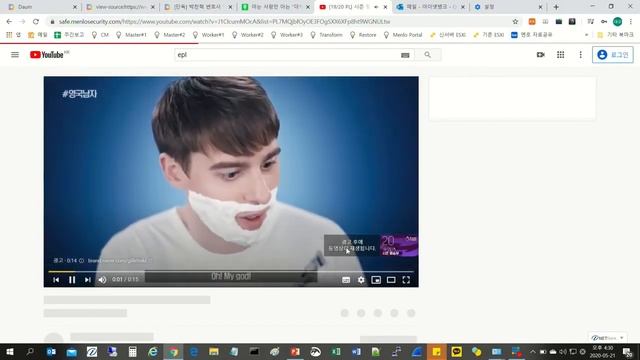 [제19회 GIT Web Talk(토크IT_Menlo)] 99%보안을 100%로 만드는 방법 смотреть онлайн