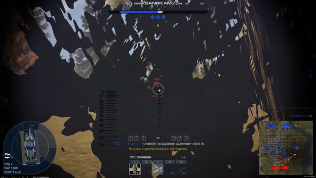 Играю за СССР (War Thunder) смотреть онлайн