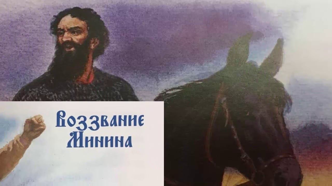 В единстве сила смотреть онлайн