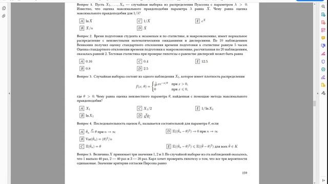Прямая трансляция пользователя Math Meth смотреть онлайн