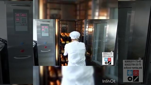 ИРТЫШ Ротационная печь ПВТ 1ДФ смотреть онлайн