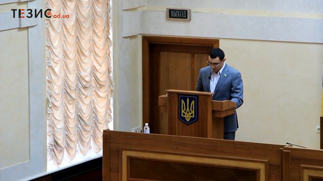 Одесский облсовет требует, чтобы Кабмин пересмотрел тарифы на газ смотреть онлайн