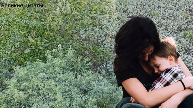Жизненные Слова о Маме Попадающие Прямо в Сердце! смотреть онлайн