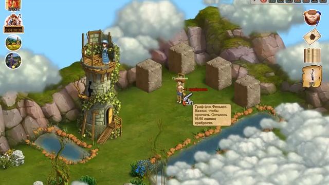 Граф фон Фельден смотреть онлайн