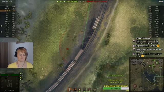 сНЕЖНАЯ СРЕДА! СТРИМ ТИГРЫ - ДЕВУШКА НА АРТЕ В WORLD of TANKS! смотреть онлайн