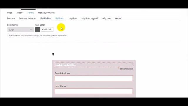 Секреты Mailchimp: дизайн форм в Mailchimp и настройка подписных страниц смотреть онлайн