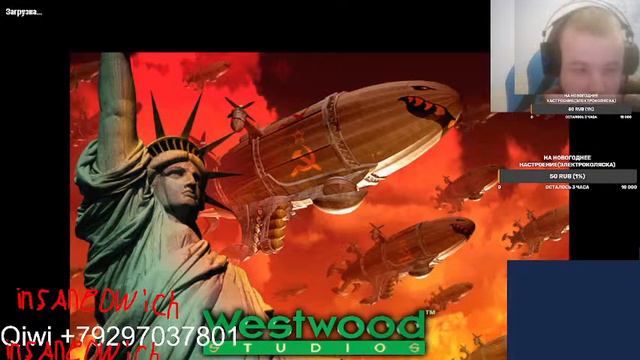 стрим c&c red alert 2(2000)За СССР№2 смотреть онлайн