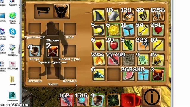 размножение вещей в block story смотреть онлайн