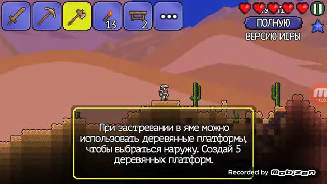 Обзор Террарии Нубство в Майнкрафте приколы в Тик Ток смотреть онлайн