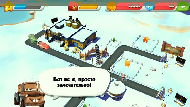 Мультфильм. Тачки часть 2 смотреть онлайн