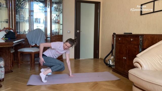 Акция #ДавайВместе Прыжки вверх и гусеница Синдром Дауна смотреть онлайн