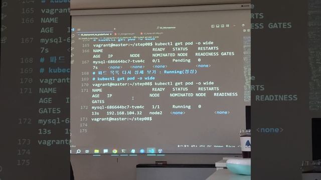 20230613 5교시 VirtualBox + Docker + Kubernetes + Minikube 본컴 cmd 명령프롬프트 관리자 조작법 가상화 смотреть онлайн