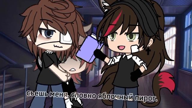 Рил, не будь/гача/тренд/манекены смотреть онлайн