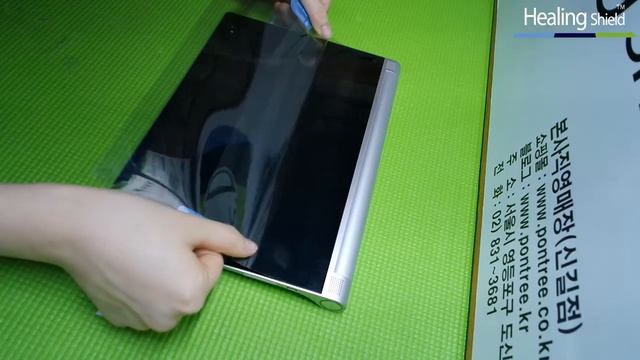 Lenovo Yoga Tablet 2 10 - Anti-blue light Screen protector by Healingshield смотреть онлайн