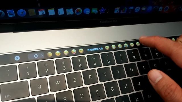 MacBook Pro 上手把玩：Touch Bar 玩 Emoji