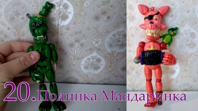 Победители конкурса на фигурку из пластилина ФНАФ Итоги конкурса смотреть онлайн