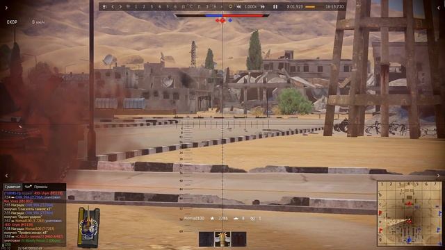 Полный бой на Т-72 В3 [13:1] (АТОМНАЯ БОМБА) | War Thunder смотреть онлайн