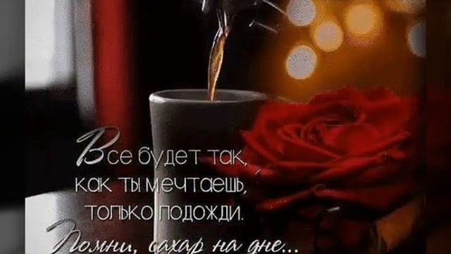 Доброй ночи, волшебных снов 10213 (0.29) смотреть онлайн