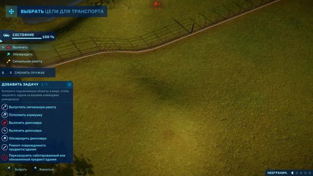 Jurassic World Evolution#27 - Биокупол#2 - УЖИН ДЛЯ БАРИОНИКСОВ смотреть онлайн